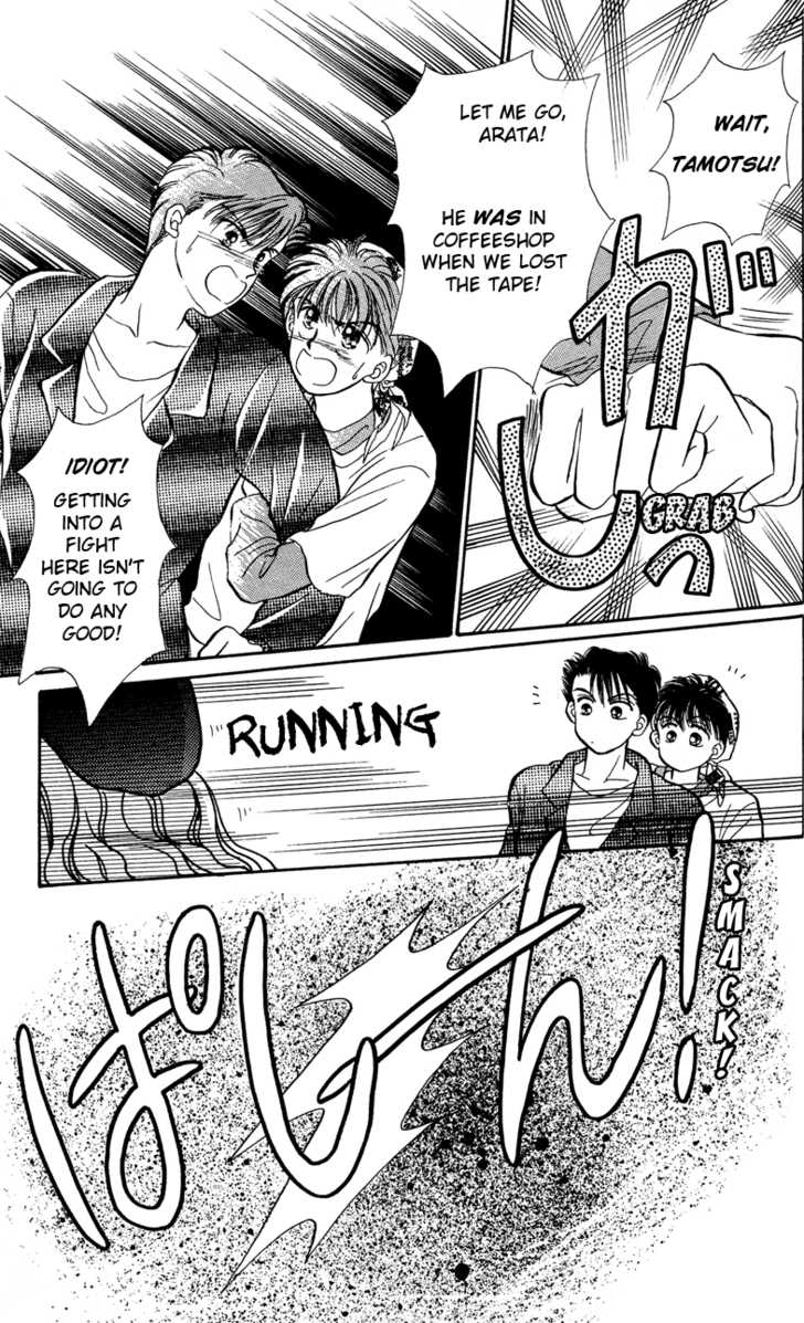 Anata to Scandal Chapter 12 page 6 - Chapter 12