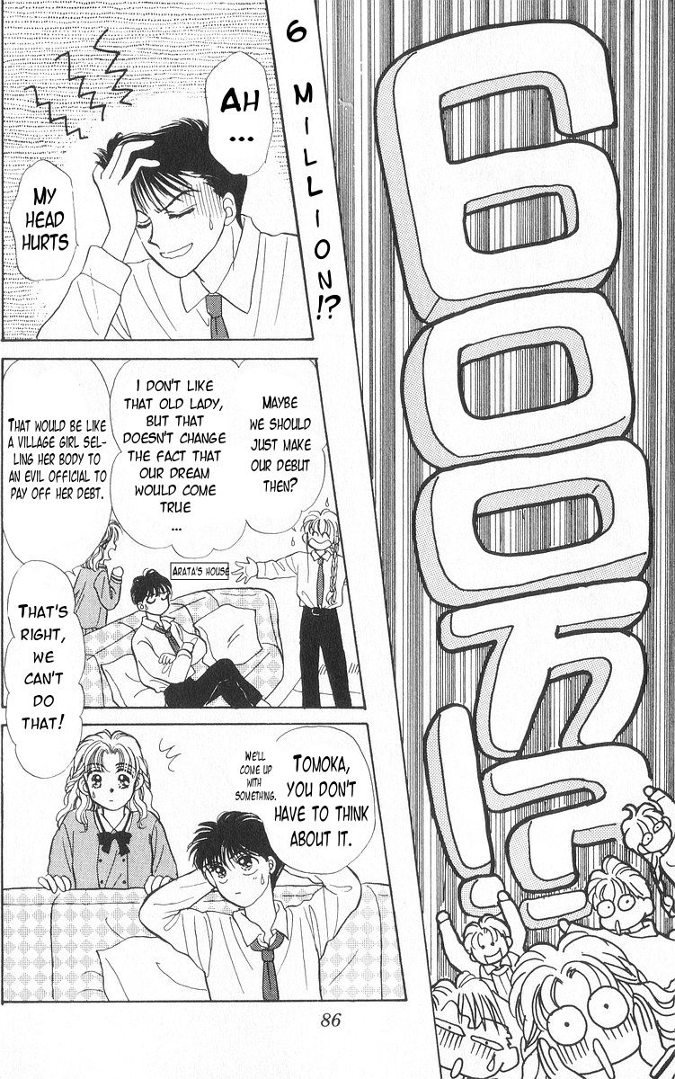 Anata to Scandal Chapter 13 page 11 - Chapter 13