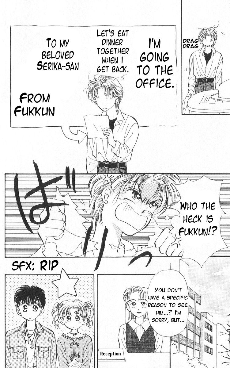 Anata to Scandal Chapter 15 page 17 - Chapter 15