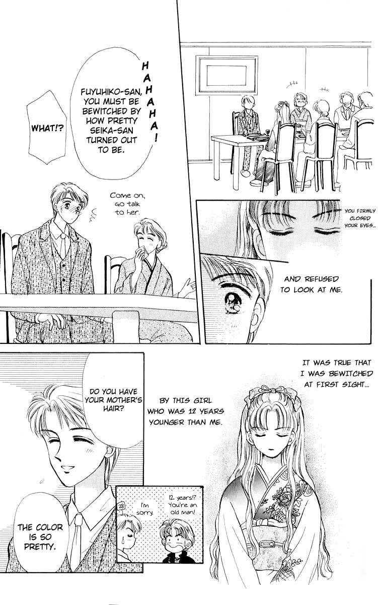 Anata to Scandal Chapter 16 page 13 - Chapter 16