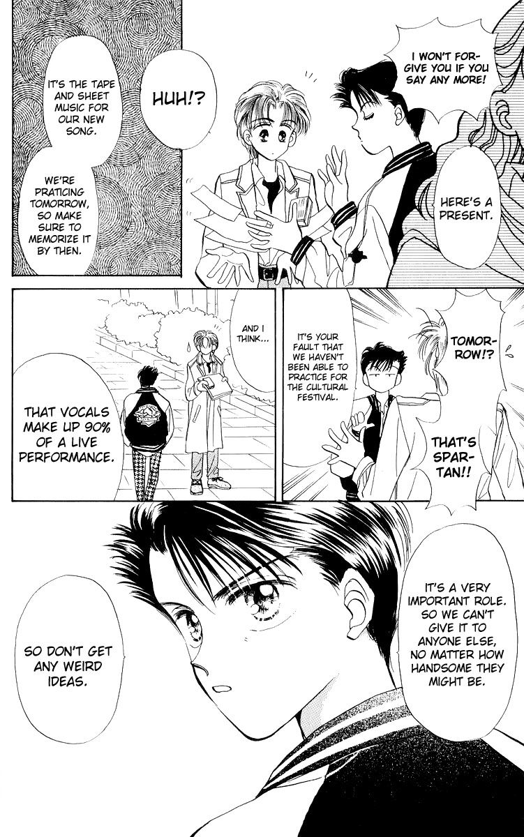 Anata to Scandal Chapter 17 page 25 - Chapter 17