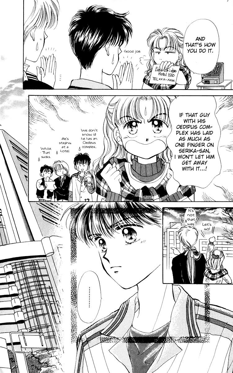 Anata to Scandal Chapter 17 page 3 - Chapter 17
