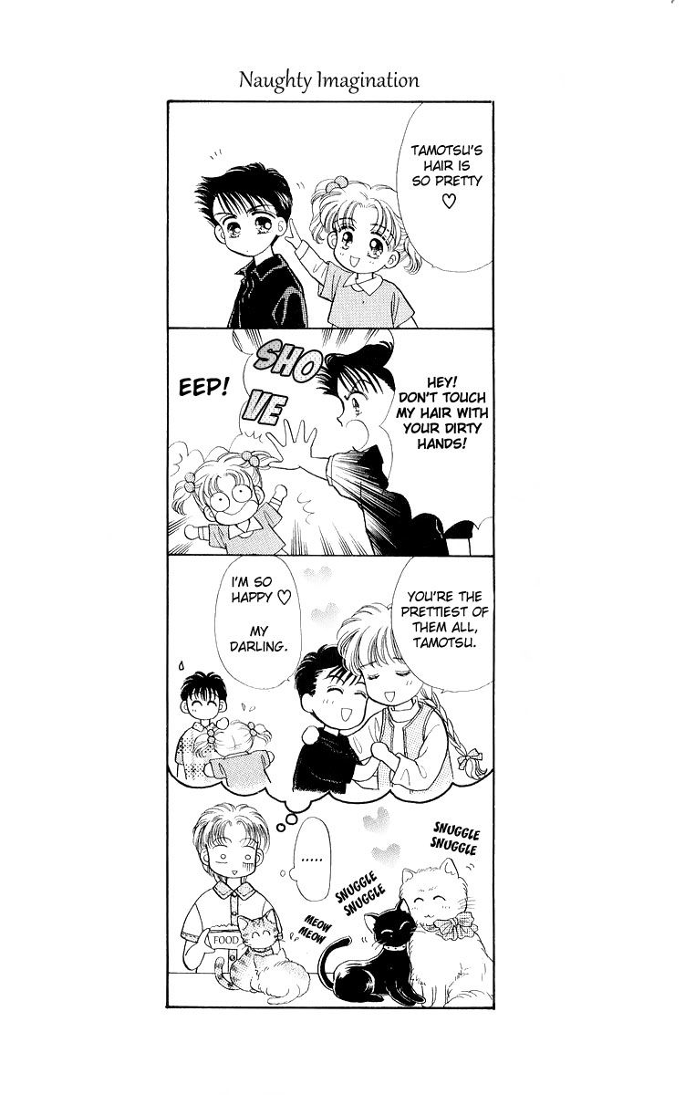 Anata to Scandal Chapter 17 page 33 - Chapter 17