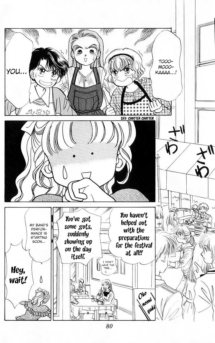 Anata to Scandal Chapter 18 page 13 - Chapter 18 : Read Online