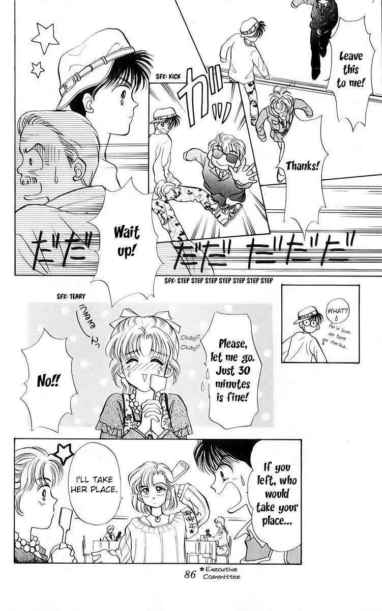 Anata to Scandal Chapter 18 page 19 - Chapter 18 : Read Online