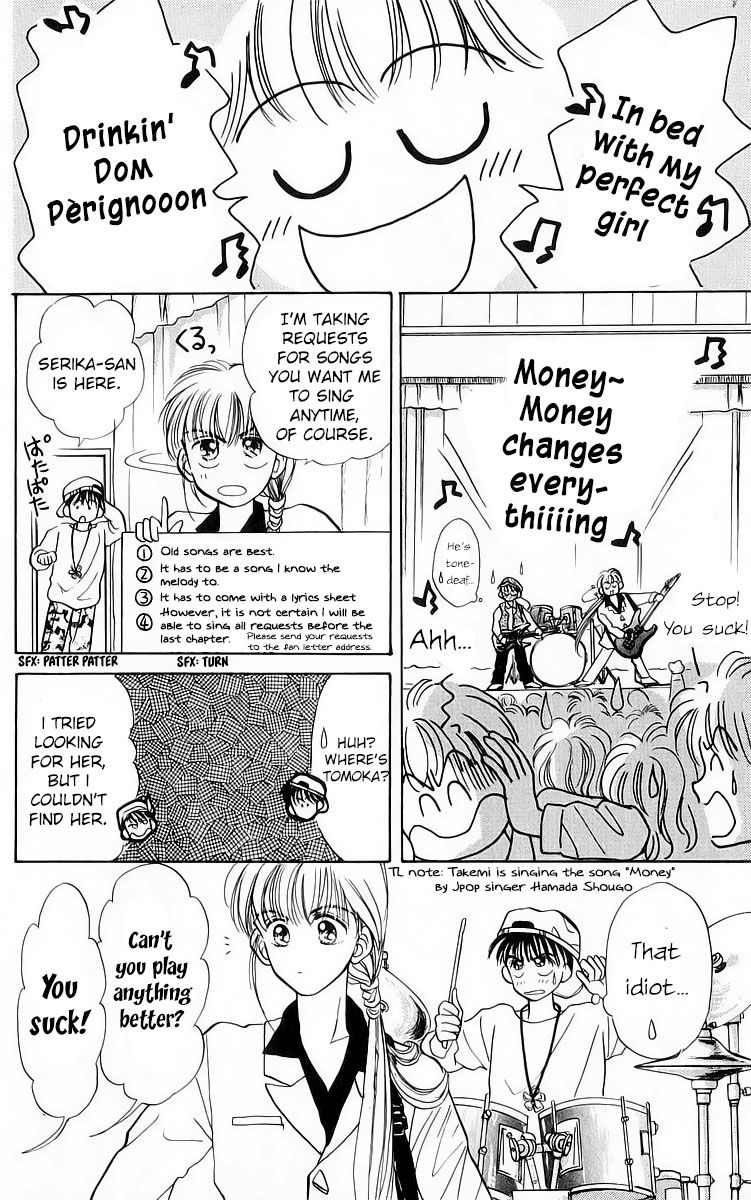 Anata to Scandal Chapter 18 page 23 - Chapter 18 : Read Online