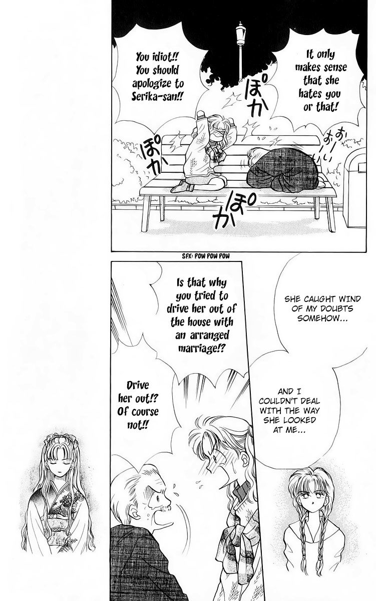 Anata to Scandal Chapter 18 page 8 - Chapter 18 : Read Online