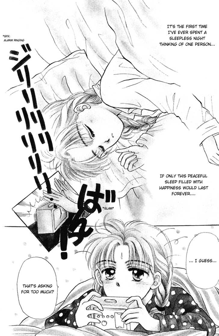 Anata to Scandal Chapter 2 page 1 - Chapter 2