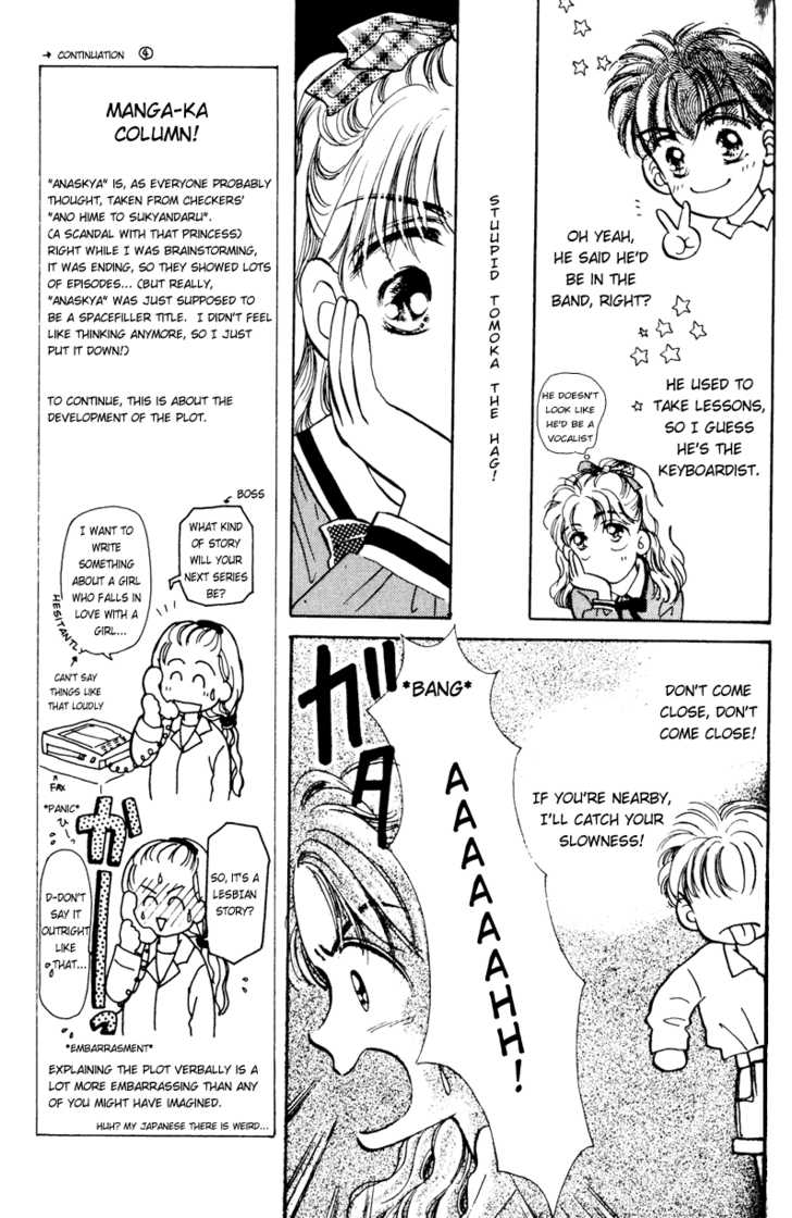 Anata to Scandal Chapter 2 page 12 - Chapter 2