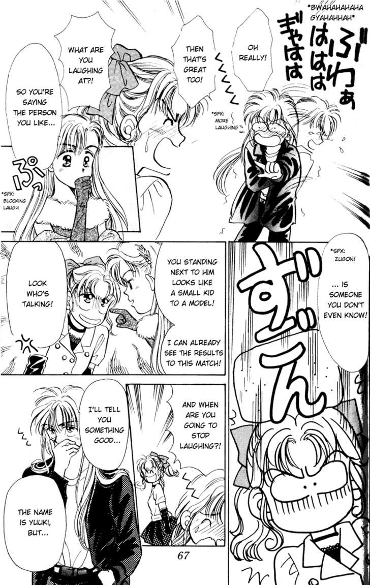 Anata to Scandal Chapter 2 page 24 - Chapter 2