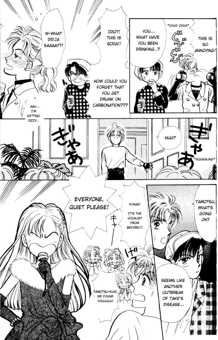 Anata to Scandal Chapter 2 page 30 - Chapter 2