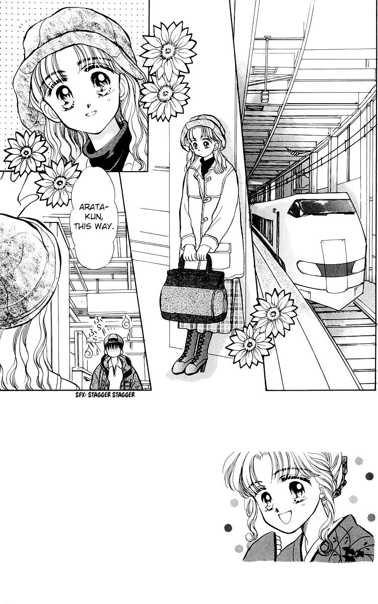Anata to Scandal Chapter 20 page 1 - Chapter 20