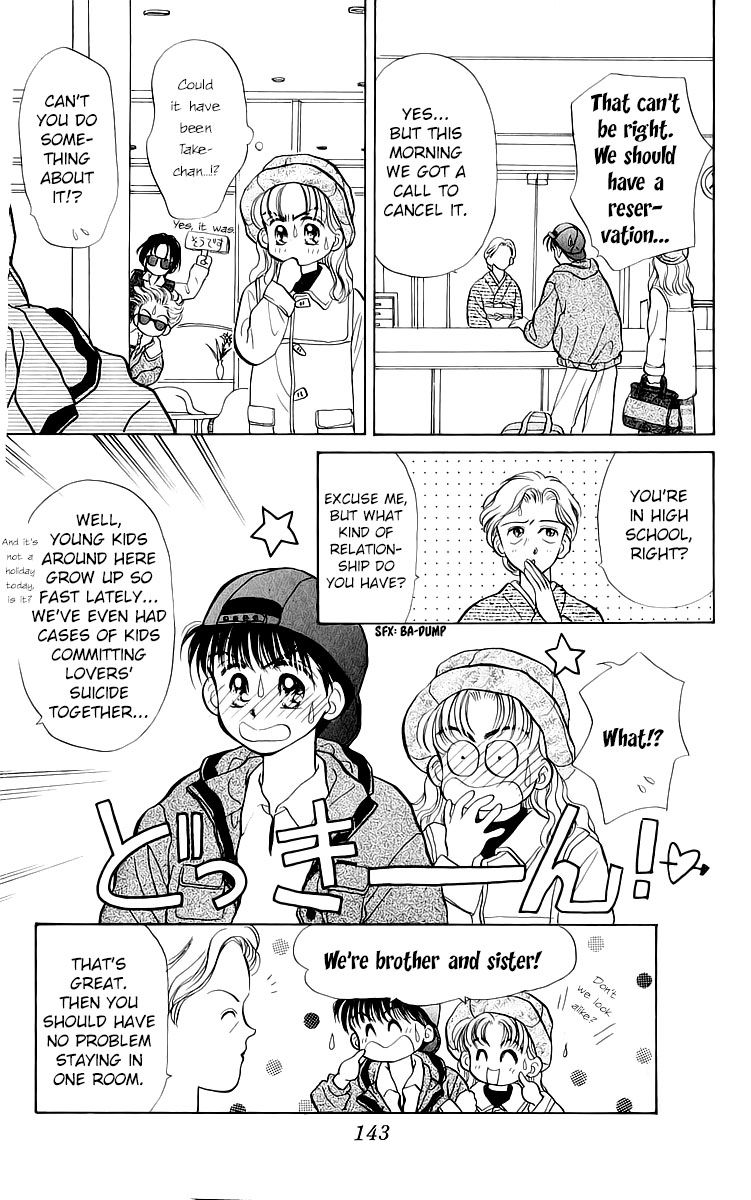 Anata to Scandal Chapter 20 page 13 - Chapter 20