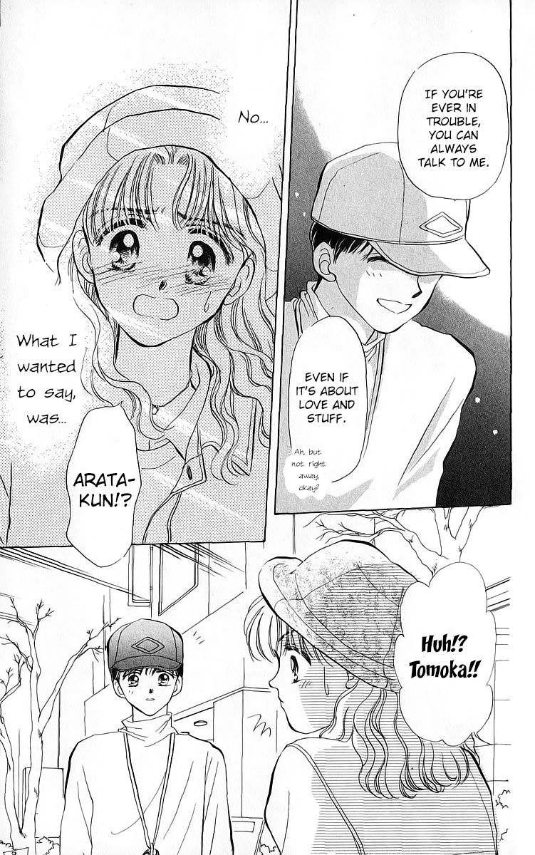 Anata to Scandal Chapter 21 page 13 - Chapter 21