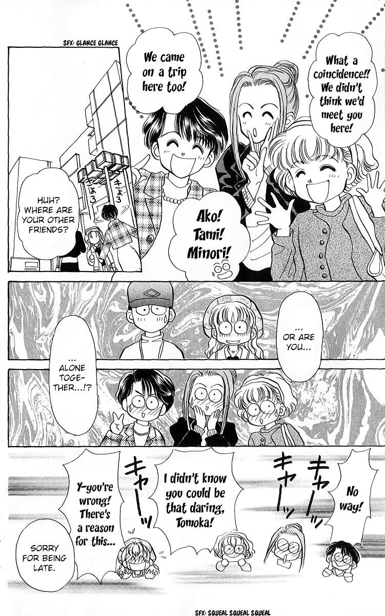 Anata to Scandal Chapter 21 page 14 - Chapter 21