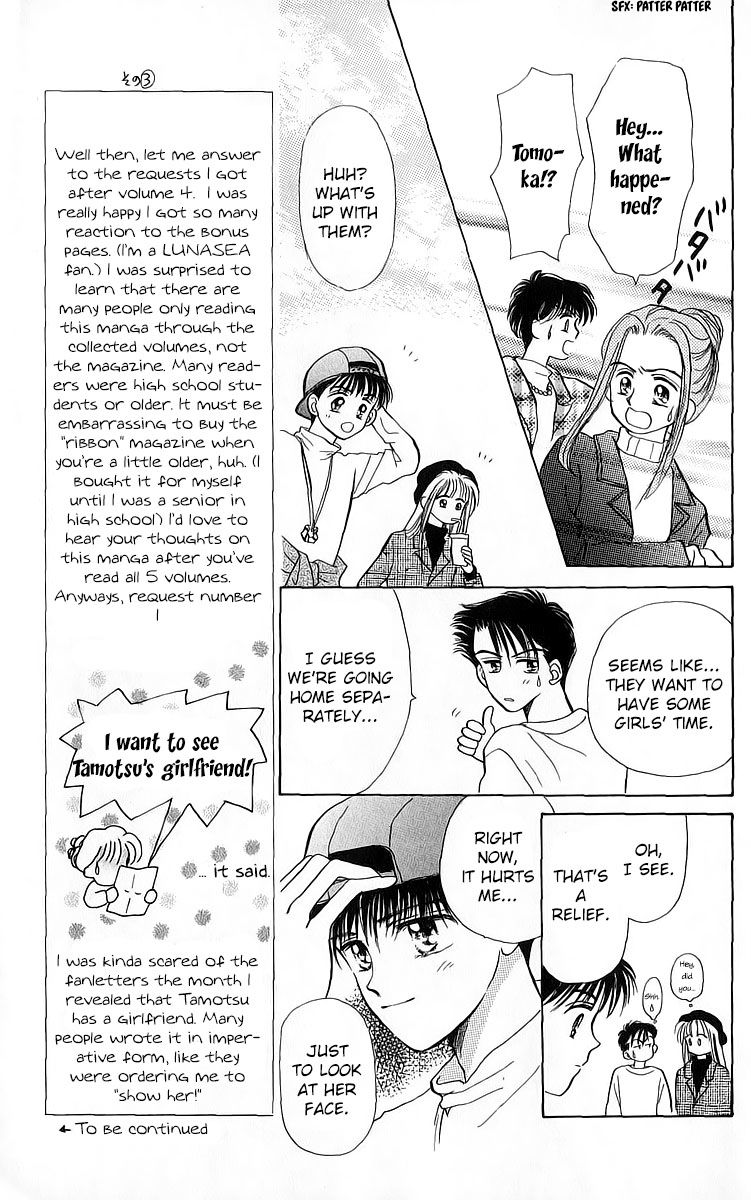 Anata to Scandal Chapter 21 page 19 - Chapter 21