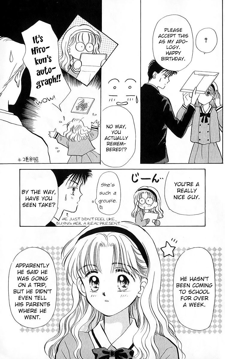 Anata to Scandal Chapter 21 page 25 - Chapter 21