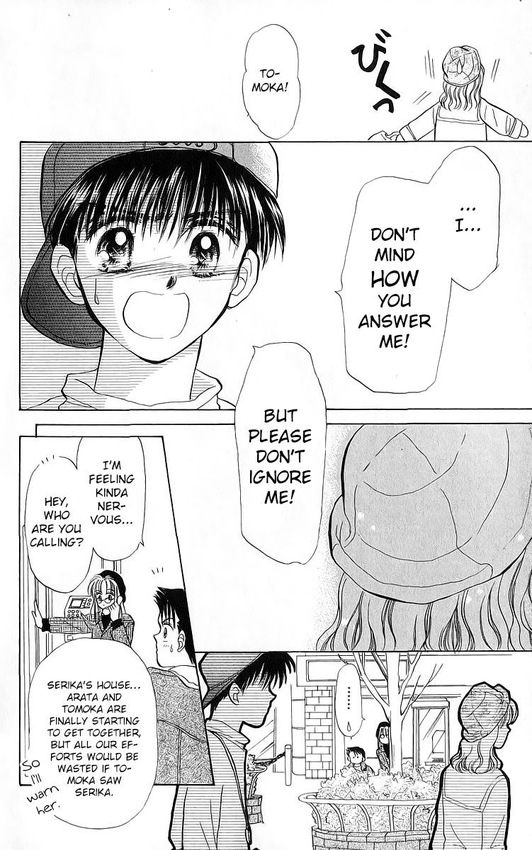Anata to Scandal Chapter 21 page 8 - Chapter 21