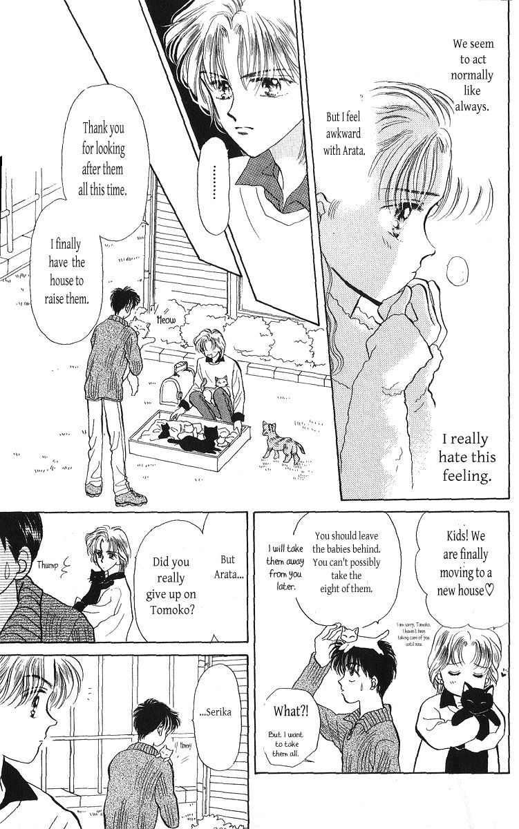 Anata to Scandal Chapter 22 page 12 - Chapter 22