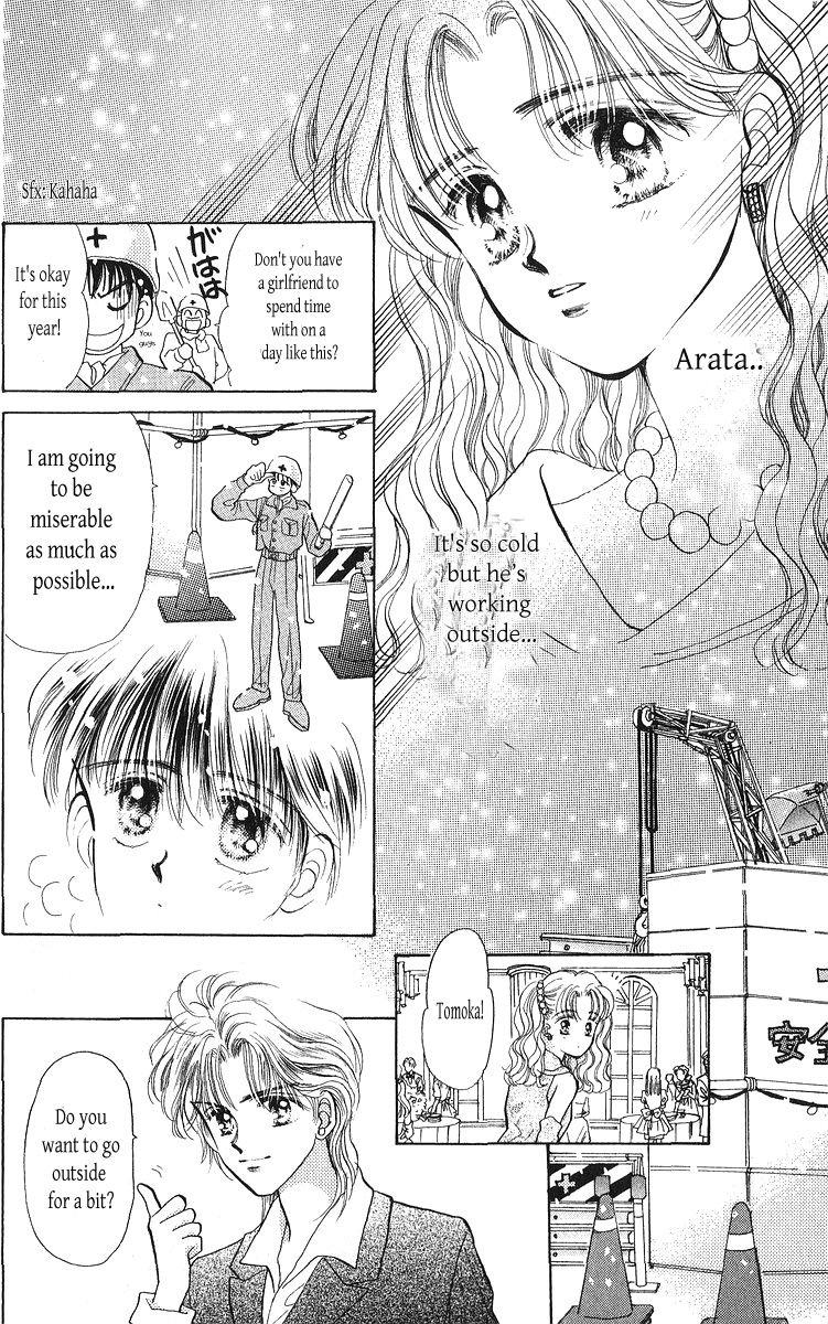 Anata to Scandal Chapter 22 page 19 - Chapter 22
