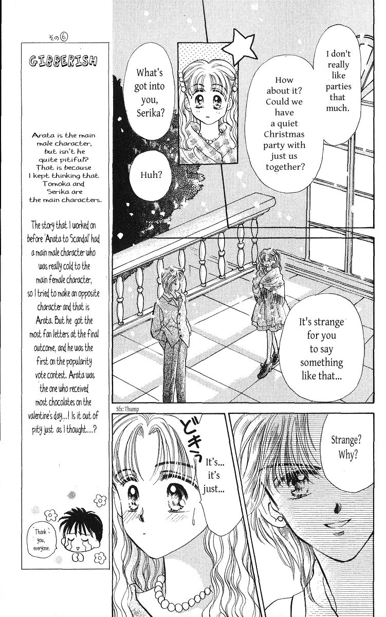 Anata to Scandal Chapter 22 page 20 - Chapter 22