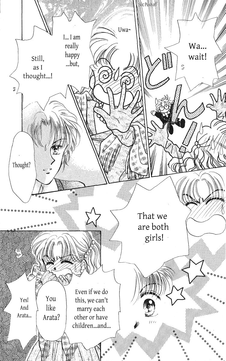 Anata to Scandal Chapter 22 page 22 - Chapter 22