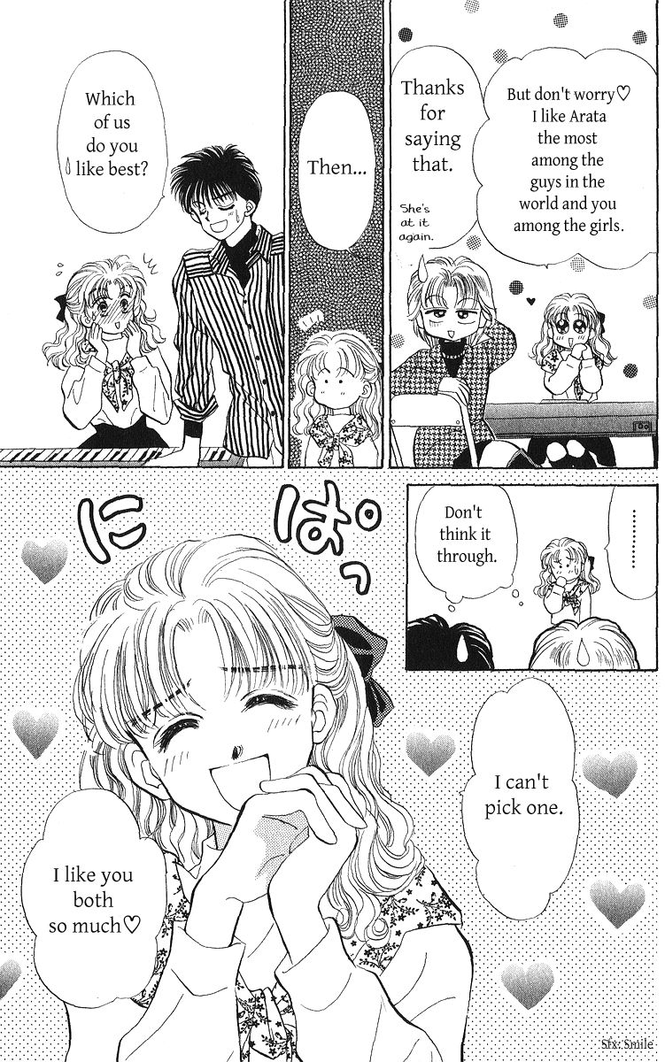 Anata to Scandal Chapter 23.1 page 11 - Chapter 23.1