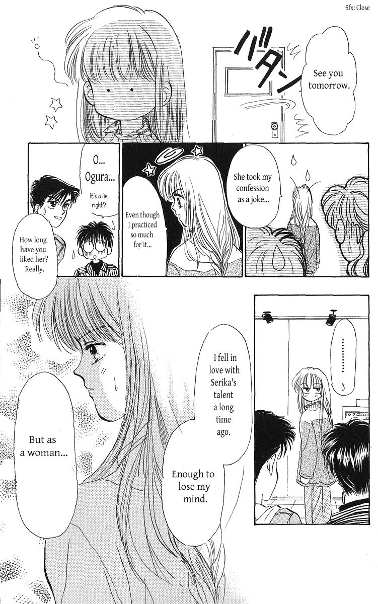 Anata to Scandal Chapter 23.1 page 15 - Chapter 23.1