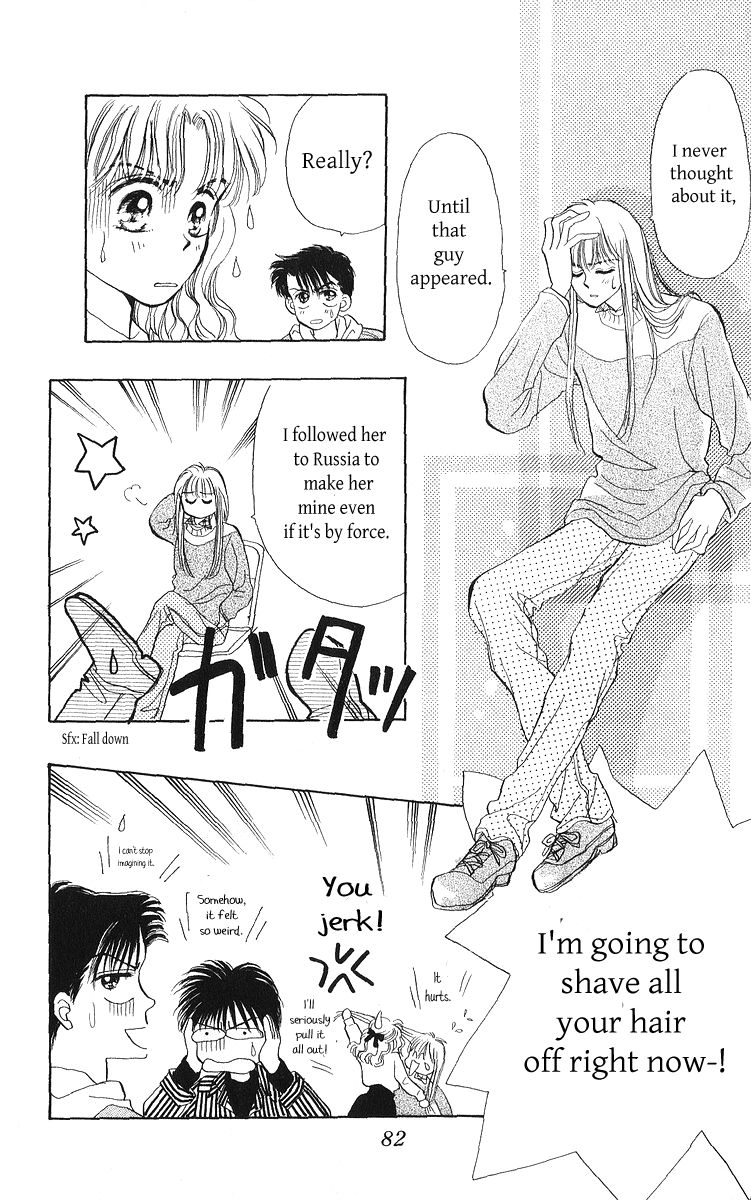 Anata to Scandal Chapter 23.1 page 16 - Chapter 23.1