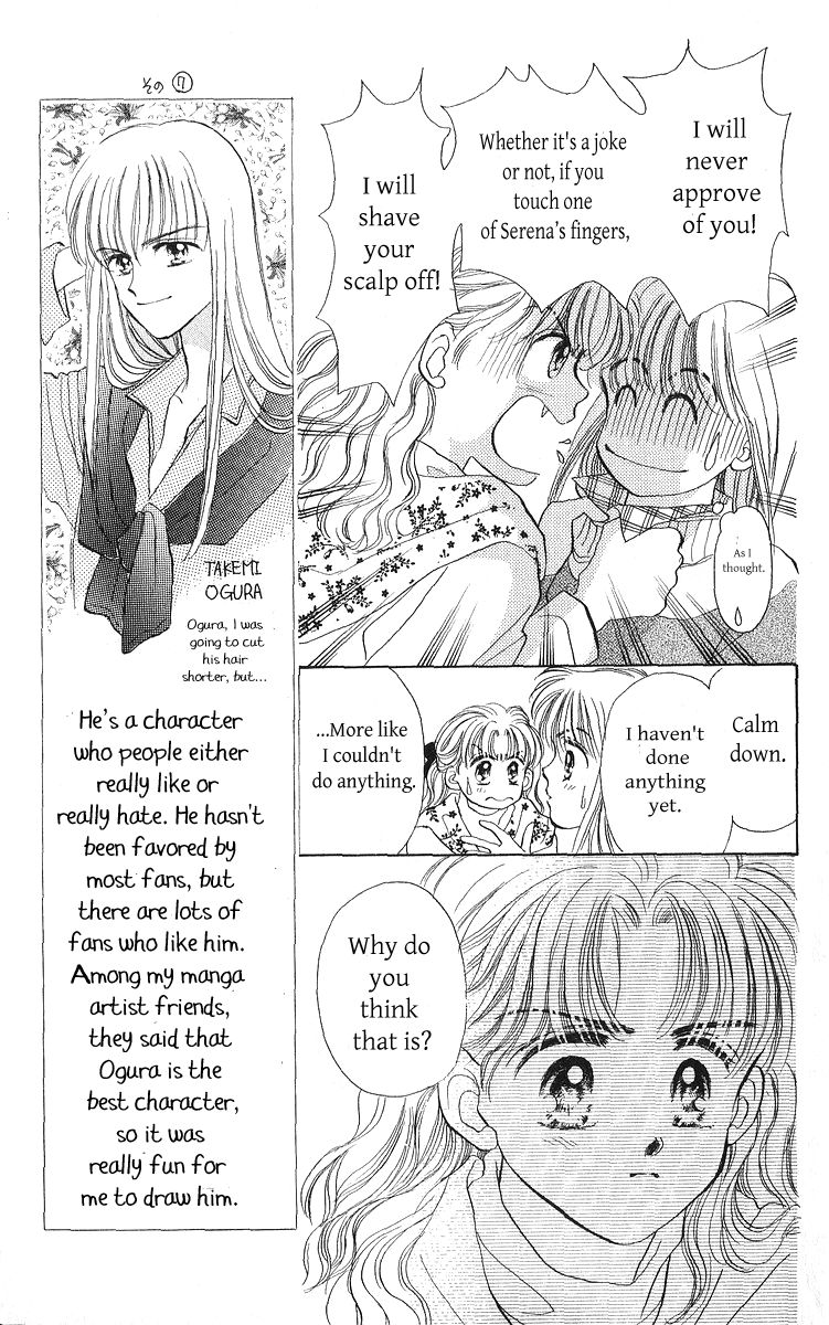 Anata to Scandal Chapter 23.1 page 17 - Chapter 23.1