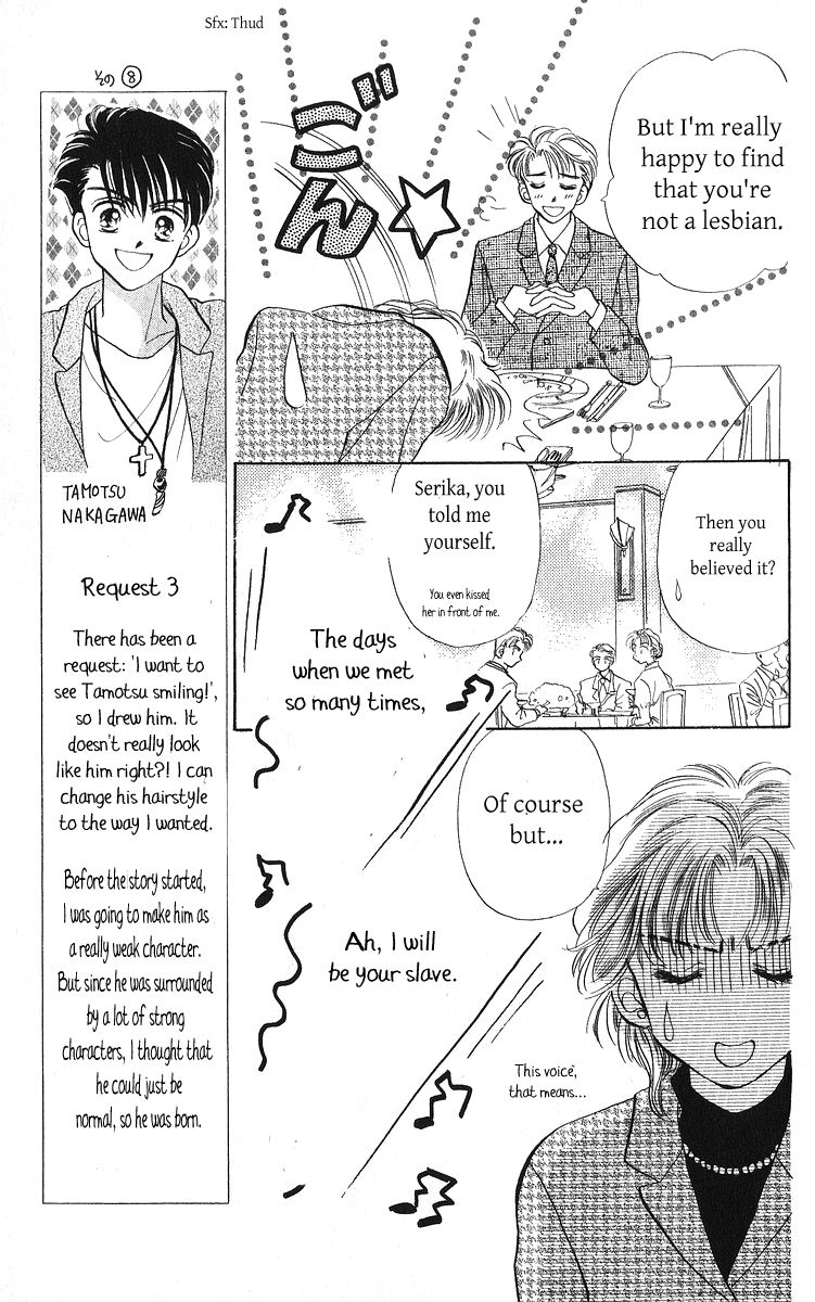 Anata to Scandal Chapter 23.1 page 19 - Chapter 23.1