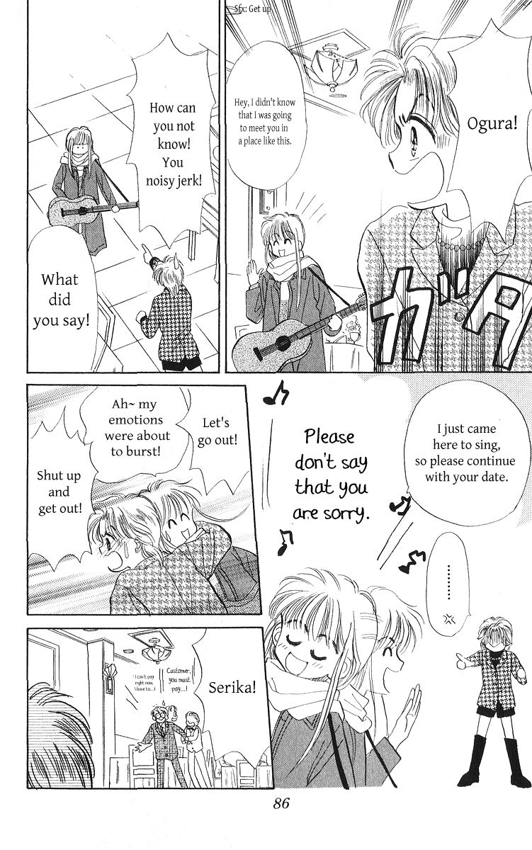 Anata to Scandal Chapter 23.1 page 20 - Chapter 23.1