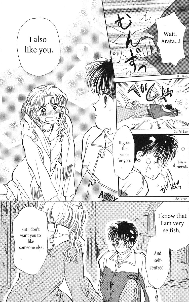 Anata to Scandal Chapter 23.1 page 3 - Chapter 23.1