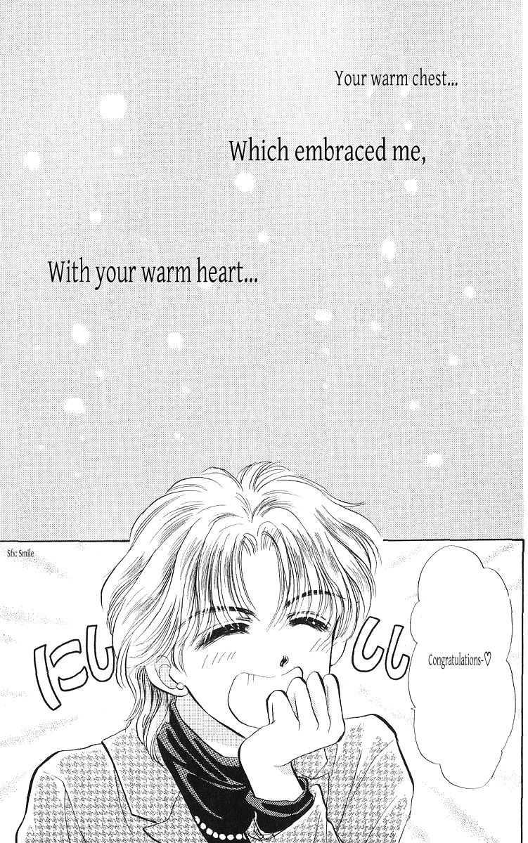 Anata to Scandal Chapter 23.1 page 9 - Chapter 23.1