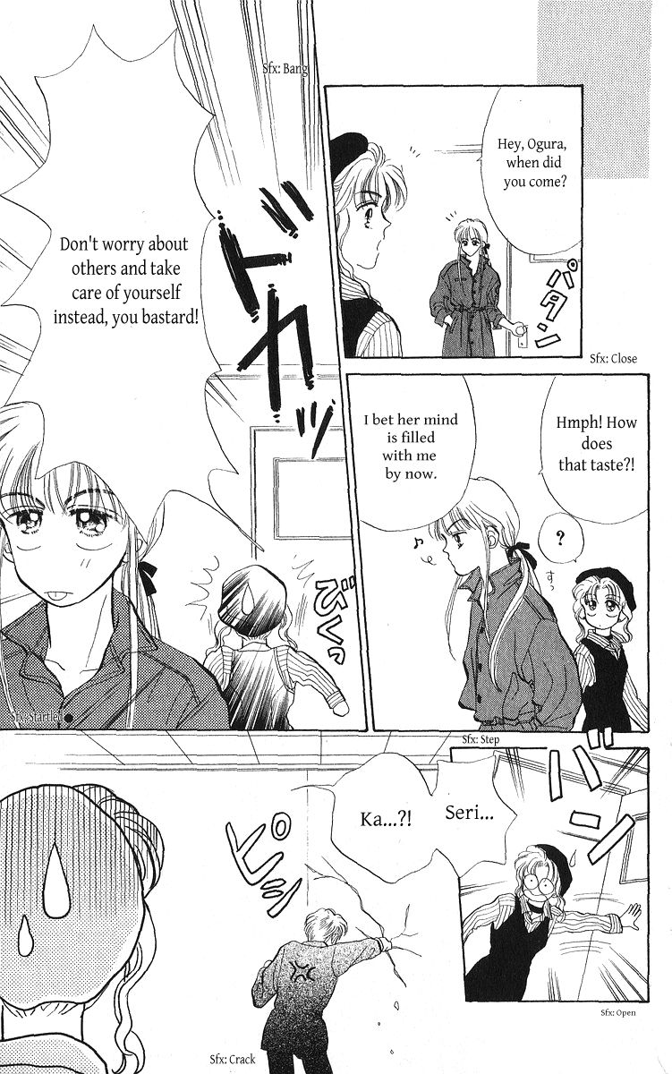 Anata to Scandal Chapter 23.2 page 12 - Chapter 23.2