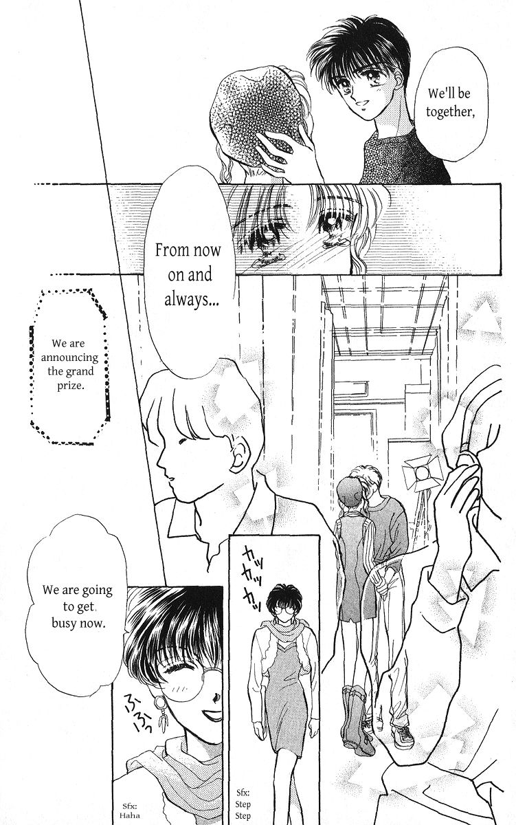 Anata to Scandal Chapter 23.2 page 17 - Chapter 23.2