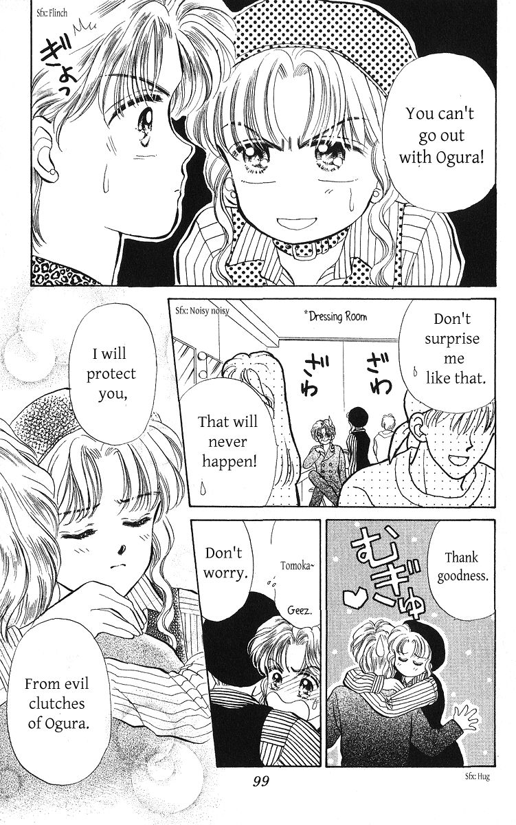 Anata to Scandal Chapter 23.2 page 2 - Chapter 23.2