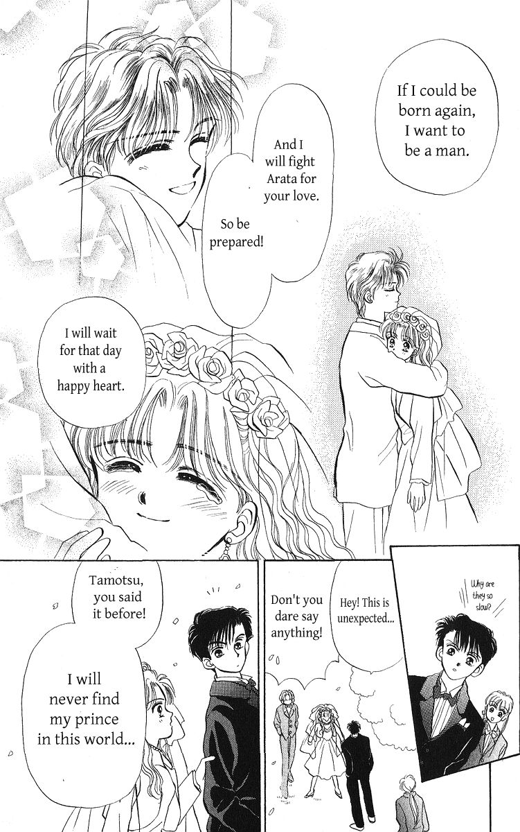 Anata to Scandal Chapter 23.2 page 23 - Chapter 23.2