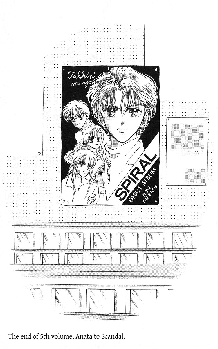 Anata to Scandal Chapter 23.2 page 28 - Chapter 23.2