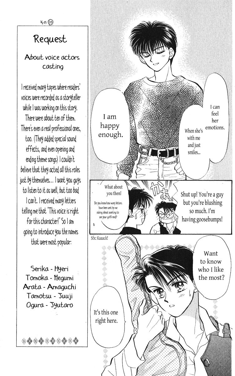 Anata to Scandal Chapter 23.2 page 4 - Chapter 23.2