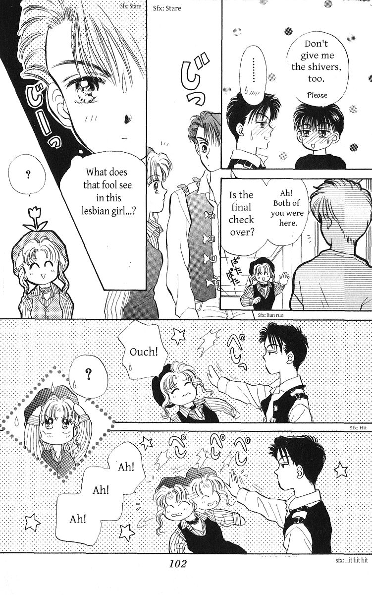 Anata to Scandal Chapter 23.2 page 5 - Chapter 23.2