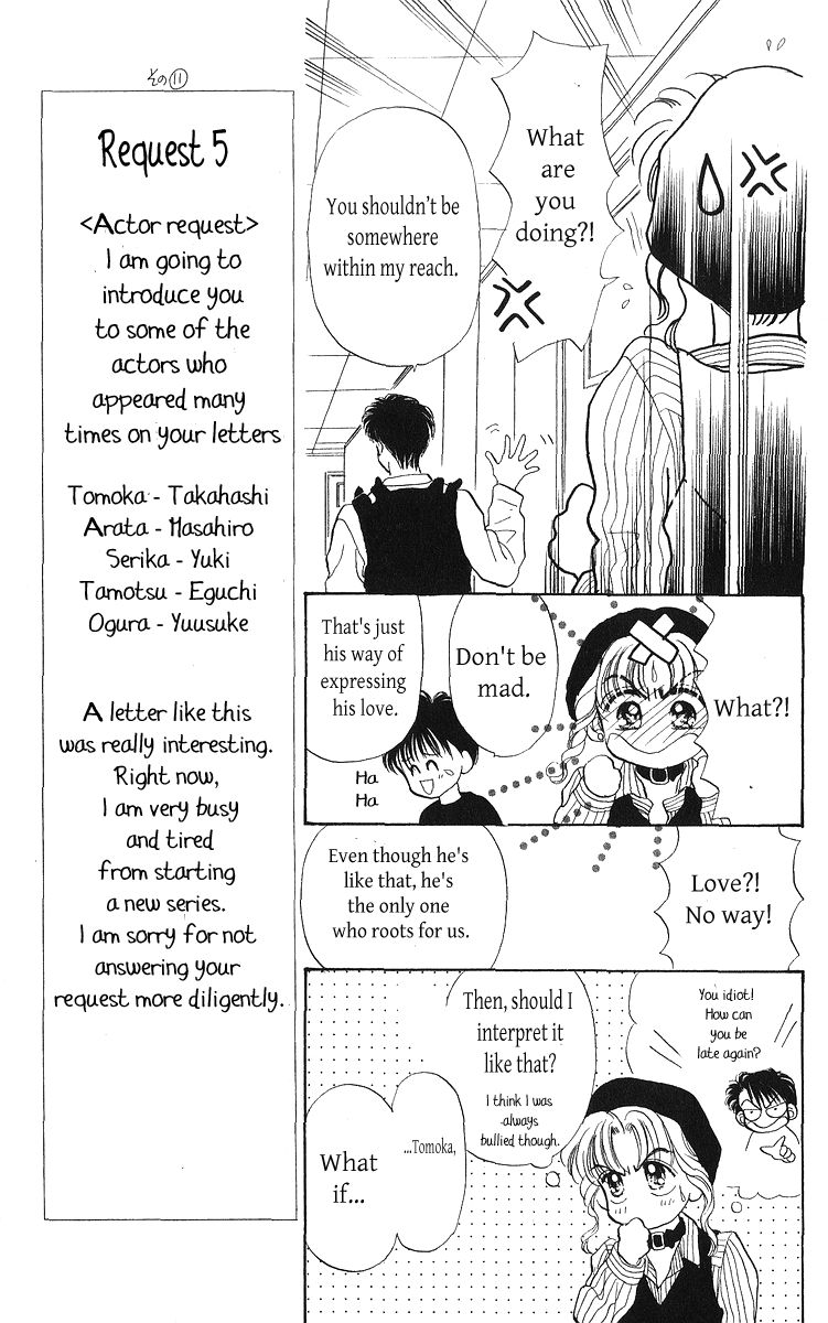 Anata to Scandal Chapter 23.2 page 6 - Chapter 23.2