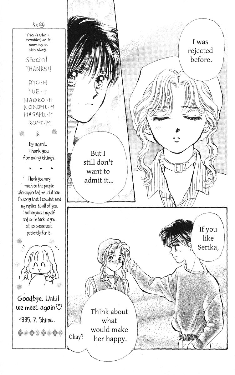 Anata to Scandal Chapter 23.2 page 8 - Chapter 23.2