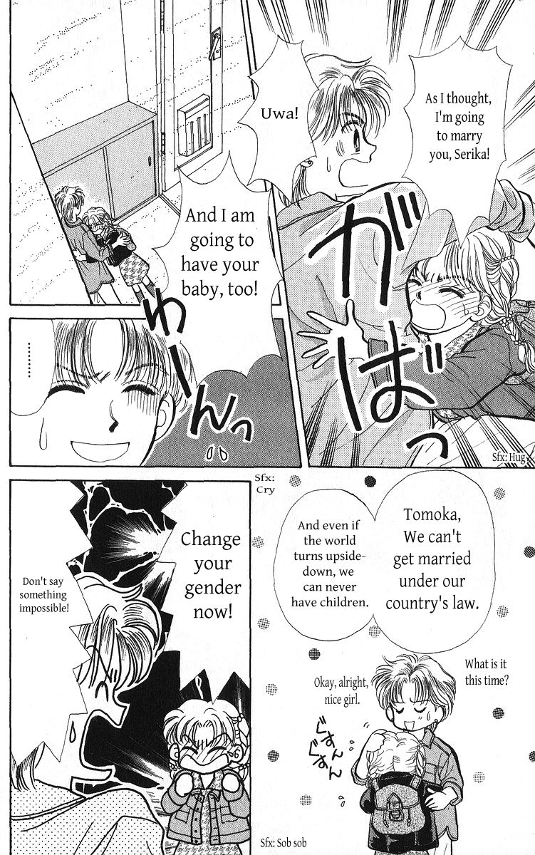 Anata to Scandal Chapter 24.1 page 12 - Chapter 24.1