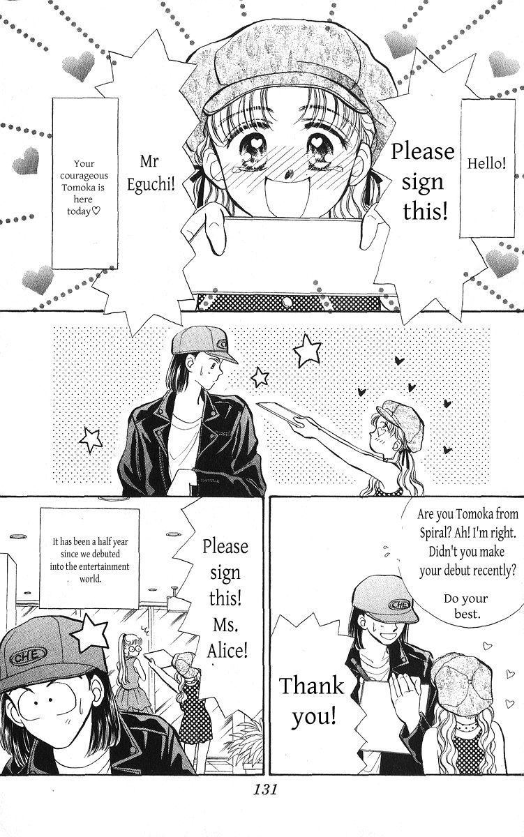 Anata to Scandal Chapter 24.1 page 3 - Chapter 24.1