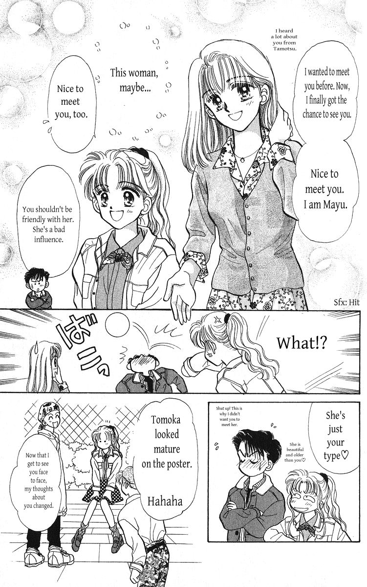 Anata to Scandal Chapter 24.2 page 3 - Chapter 24.2 : End