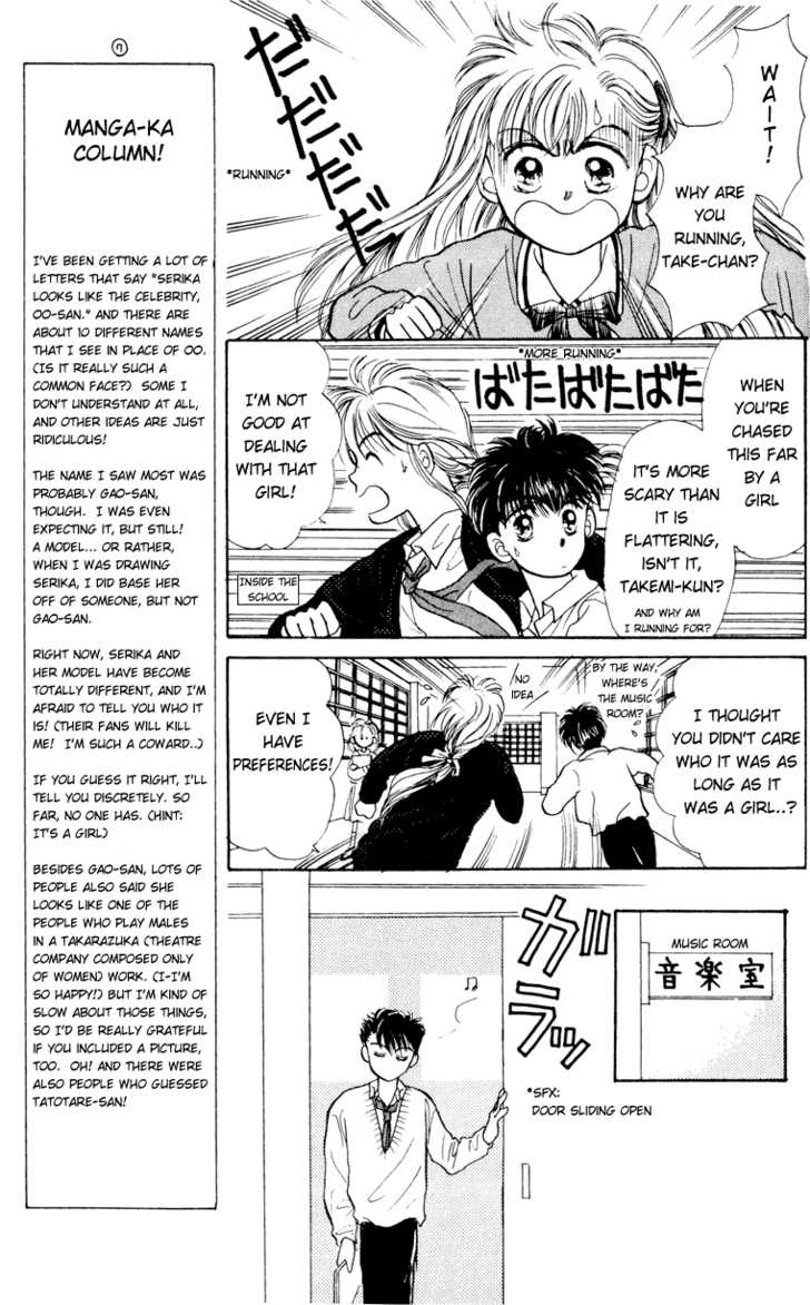 Anata to Scandal Chapter 3 page 14 - Chapter 3