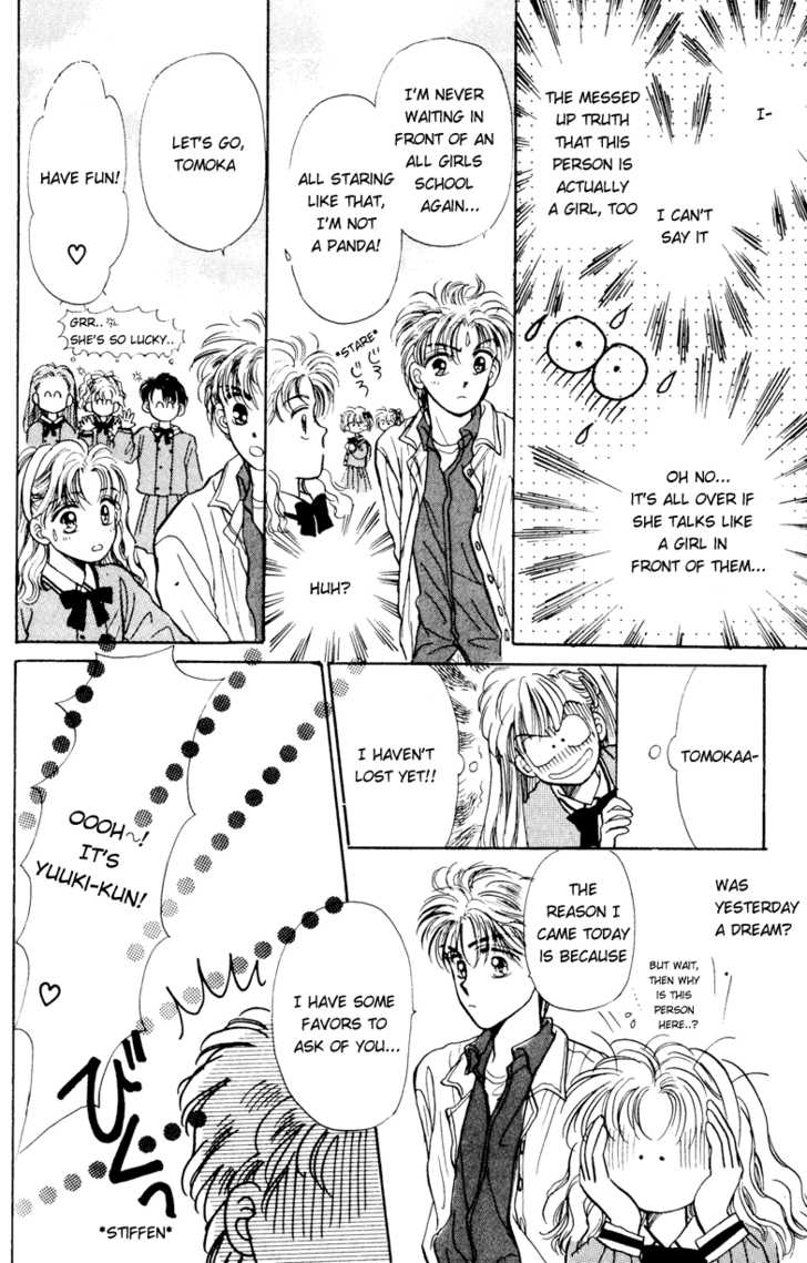 Anata to Scandal Chapter 3 page 23 - Chapter 3