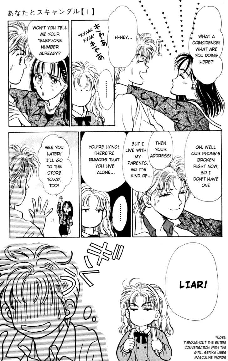 Anata to Scandal Chapter 3 page 24 - Chapter 3