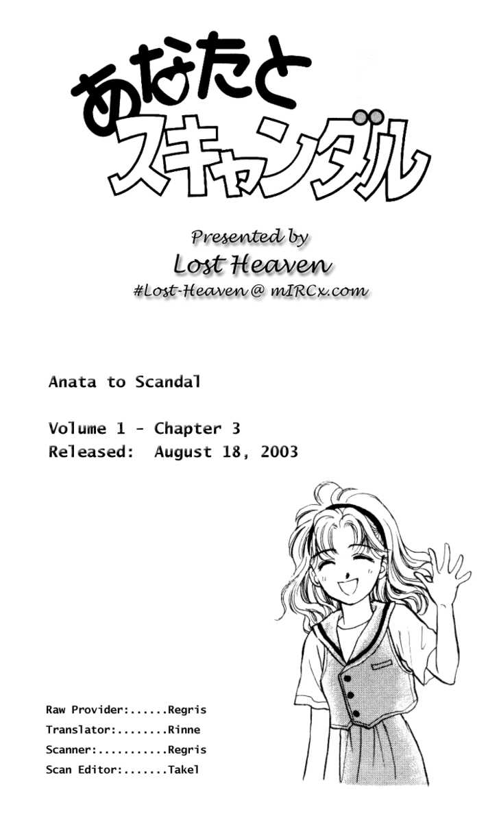 Anata to Scandal Chapter 3 page 33 - Chapter 3